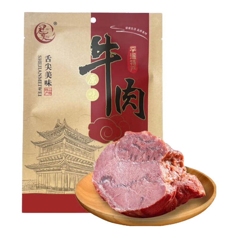 ���ڲ������������ƽң��±ţ�� ɽ���ز�ţ����ʳ ���ȳ�Ʒ 150g*4�� 56.91Ԫ