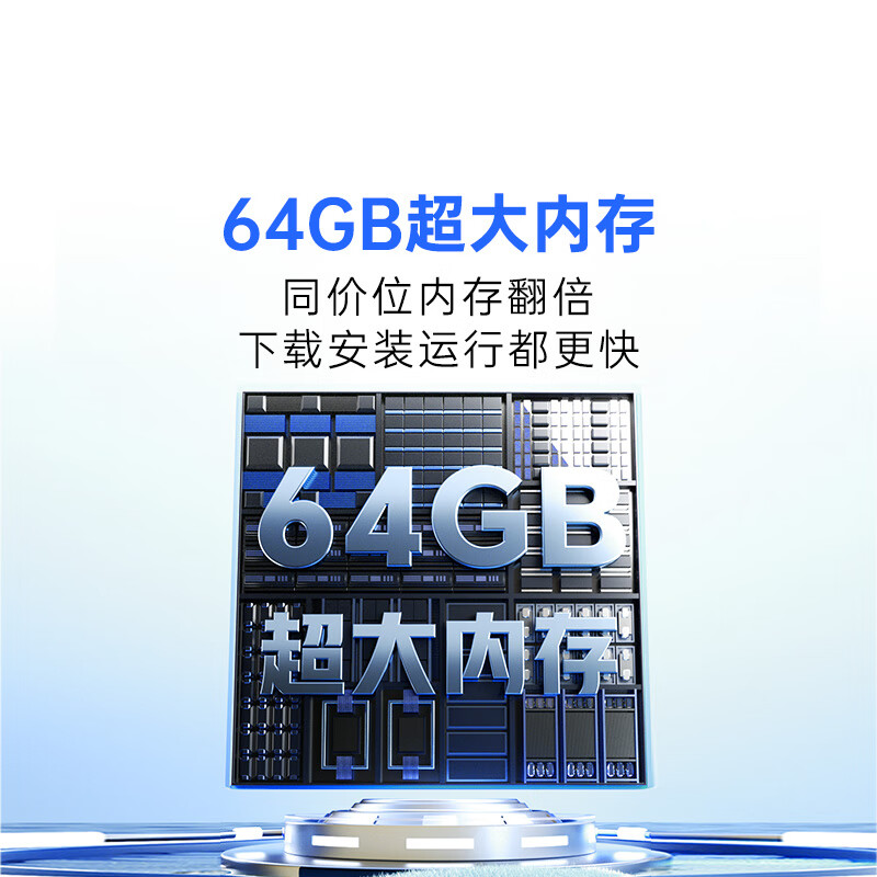 酷开创维K3 65英寸 64GB大内存 144Hz高刷 4K超清护眼屏 以旧换新国家补贴液晶平板电视65P3F