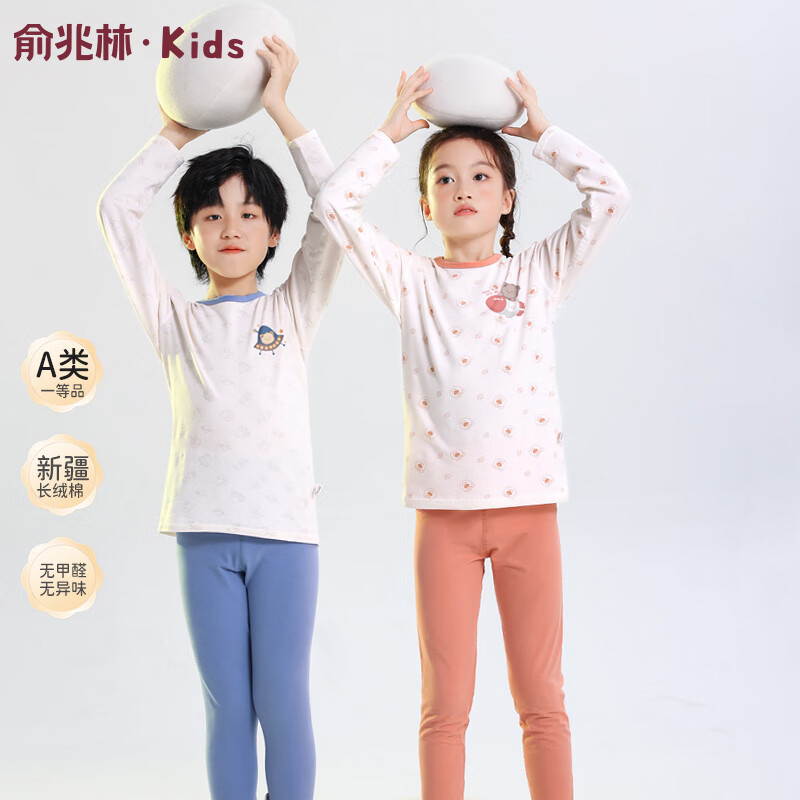 ������ ��ͯ������װ �½���������� 19.95Ԫ(����ȯ)