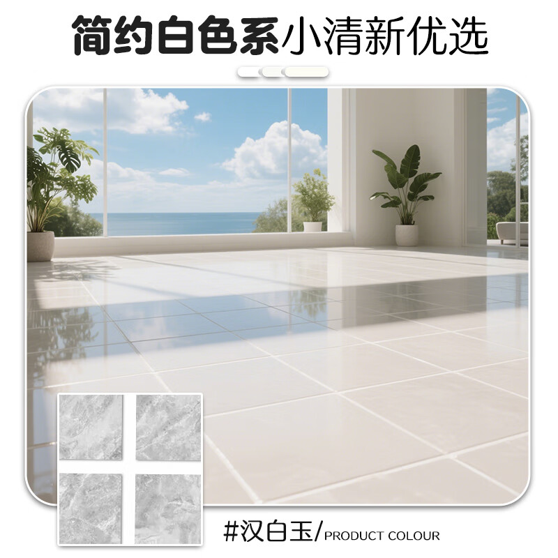 川高美【明星代言】氢化水性环氧彩砂美缝剂5.0公斤大容量墙地面通用 治愈七度灰五公斤【满四桶送吸尘器一台】 5.0kg