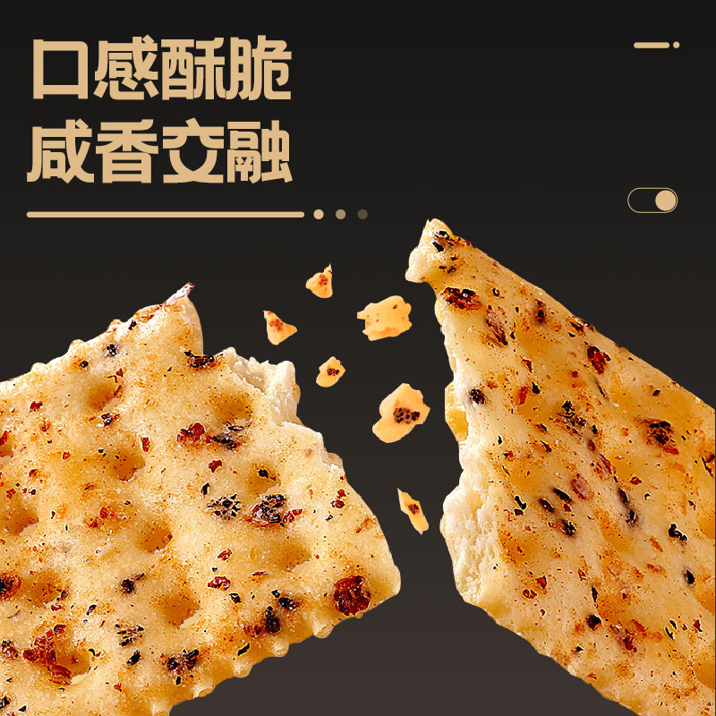 煌记黑松露火腿苏打饼干薄脆早餐代餐0蔗糖办公室孕妇零食休闲下午茶 黑松露火腿苏打饼干280g*1箱