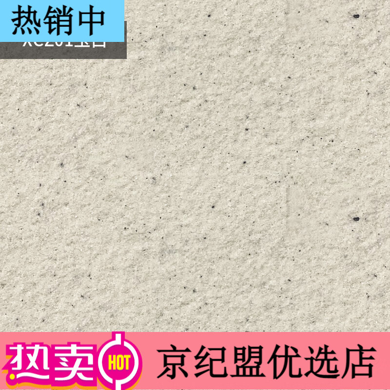 外墙漆真石漆外墙涂料玛拉彩石漆仿大理石仿石漆石岩
