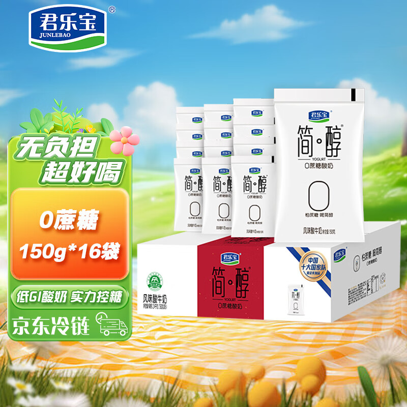 ֱ  0 150g *16  ţ  ʳ 24.9Ԫ