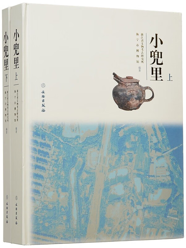 小兜里（上下册）