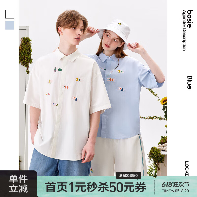 bosie agender 本白色 165/84A