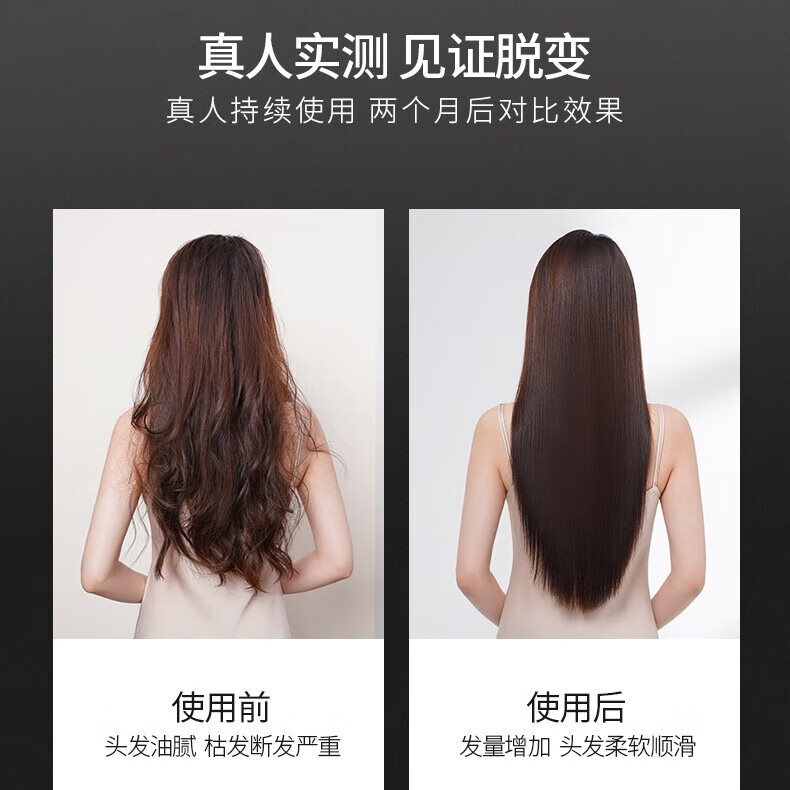 墨兰公主生姜洗发水防断强韧发丝浓密发丝温和清洁草本清爽老姜王 洗发水1瓶 500ml*1瓶