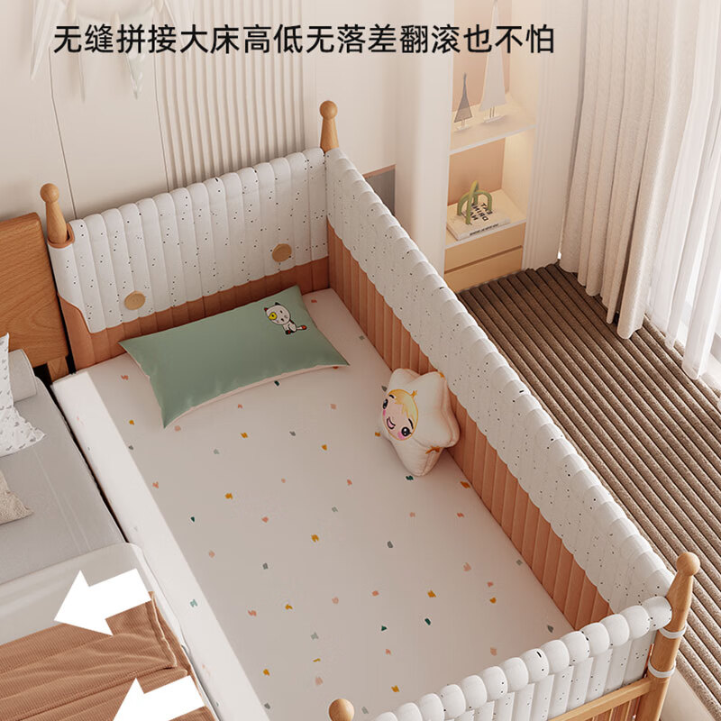 枫眠榉木婴儿拼接床实木加高带护栏加宽床大人可睡小床宝宝儿童床 床+牛油果绿床围+6cm椰棕乳胶垫 180x80cm