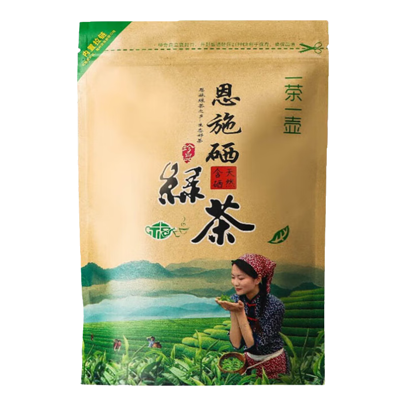 綠木恩施綠茶富硒茶2025新茶湖北特產(chǎn)名茶送禮恩施玉露散裝茶自己喝 【富含硒元素】恩施綠茶250g一袋