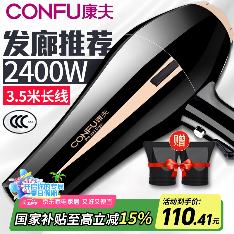 Kangfu/���� KF-8894���µ紵��2400W���� AC������� ��ɫ