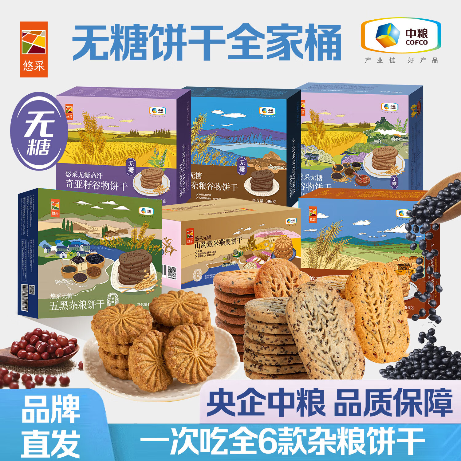 ƲǱ ʳƷ ʹʳ ˿ʳ 6СǱȫͰ2424g-Ƽ