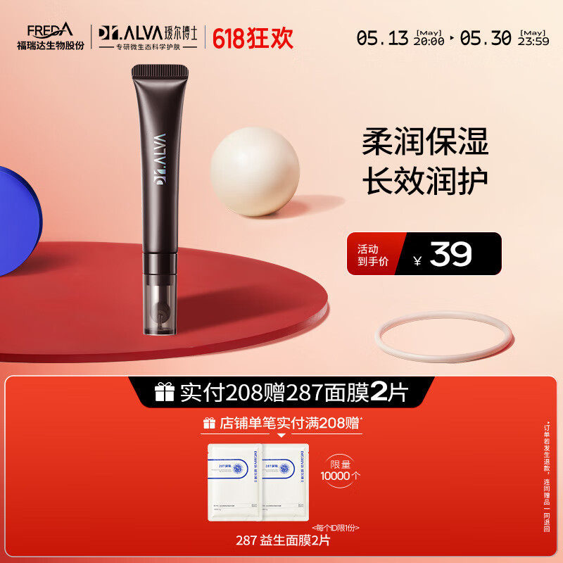 訶���ʿ�����󴽸ౣʪ��Ů���ô�������Ʒ���˽����� ����˪8g 8g