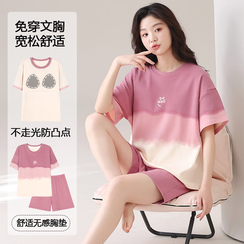 【优选直发】【睡衣女士夏季短袖2025年新款夏天家居服自带胸垫10 Z58576女款【带胸垫】 L