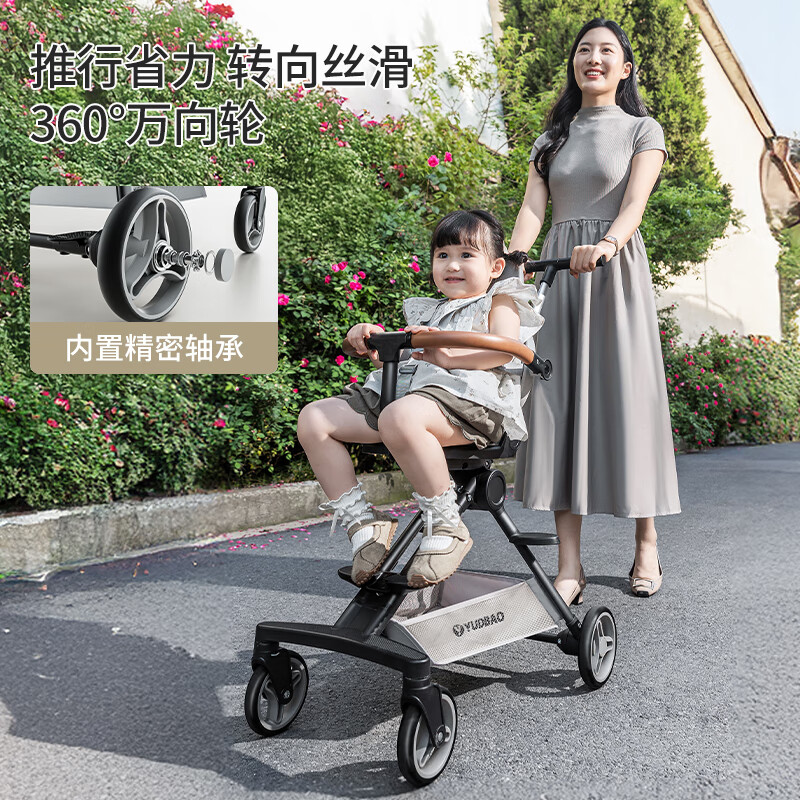 育丁堡YUDBAO遛娃神器推车口袋车溜娃车神器轻便婴儿推车可坐可躺可折叠婴儿车 京东折扣/优惠券