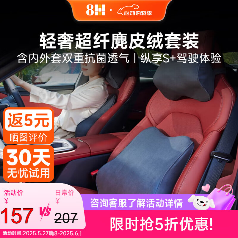 8H����ͷ��������װ�������濪����������������TZ2+K9��ҹ��1��