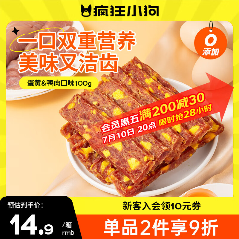 ���С������ʳĥ�����̩�Ͽ»�������� ����&Ѽ�ⱡ�м����⸬ 100g 