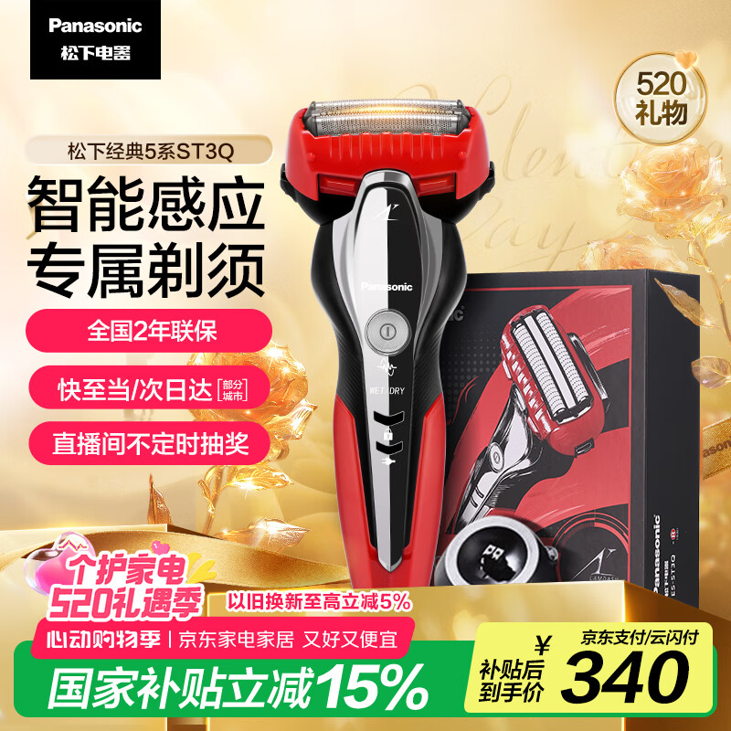 ���� �綯���뵶 ST3Q ��