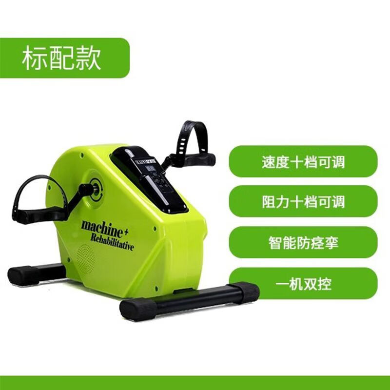 老人臥床家用康復(fù)訓(xùn)練輔助器多功能智能運(yùn)動(dòng)矯正中老年醫(yī)用康復(fù)機(jī) 手腳可用-十檔可調(diào)防痙攣+可遙控