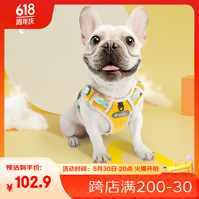 TUFFHOUND它愿狗狗牵引绳狗链子遛狗绳防爆冲胸背带中大型犬TH003黄色套装M