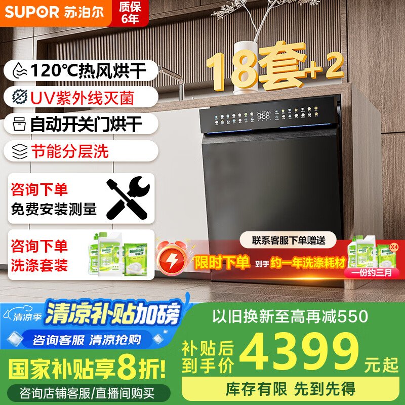 �ղ��� Ƕ��ʽϴ��� 18�ס�������