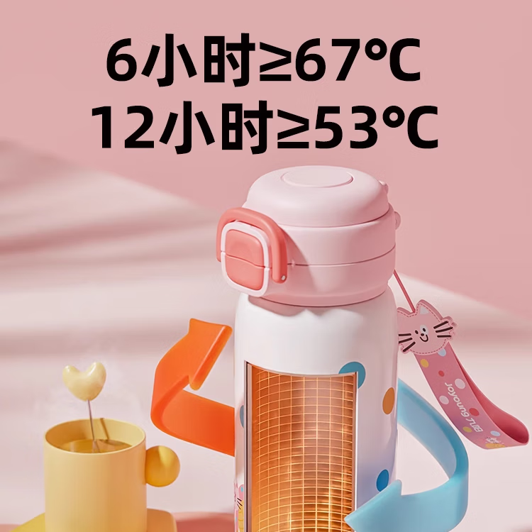 九阳保温杯水杯杯子大容量儿童316L不锈钢便携保温杯 316L不锈钢 600ml 深蓝