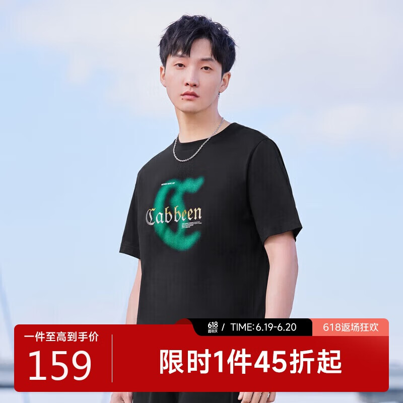 卡宾【凉感索罗那】男装印花T恤肌理短袖 漆黑色-凉感 52/180/XL 