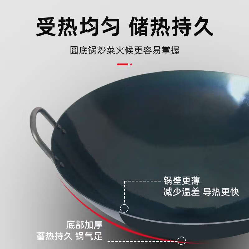 金牌品尚正宗老式商用双耳铁锅加厚大炒锅无涂层熟铁饭店燃气灶专用不沾锅 享运费险 退货无忧 0cm