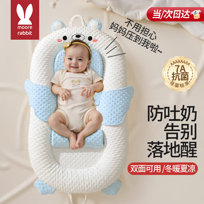 Ī���ô��д�Ӥ��б����0-3�������������ƶ���ЯʽӤ���۵���˯������ С���ܴ��д�+б�µ�ح��ȫ�� 119.9Ԫ