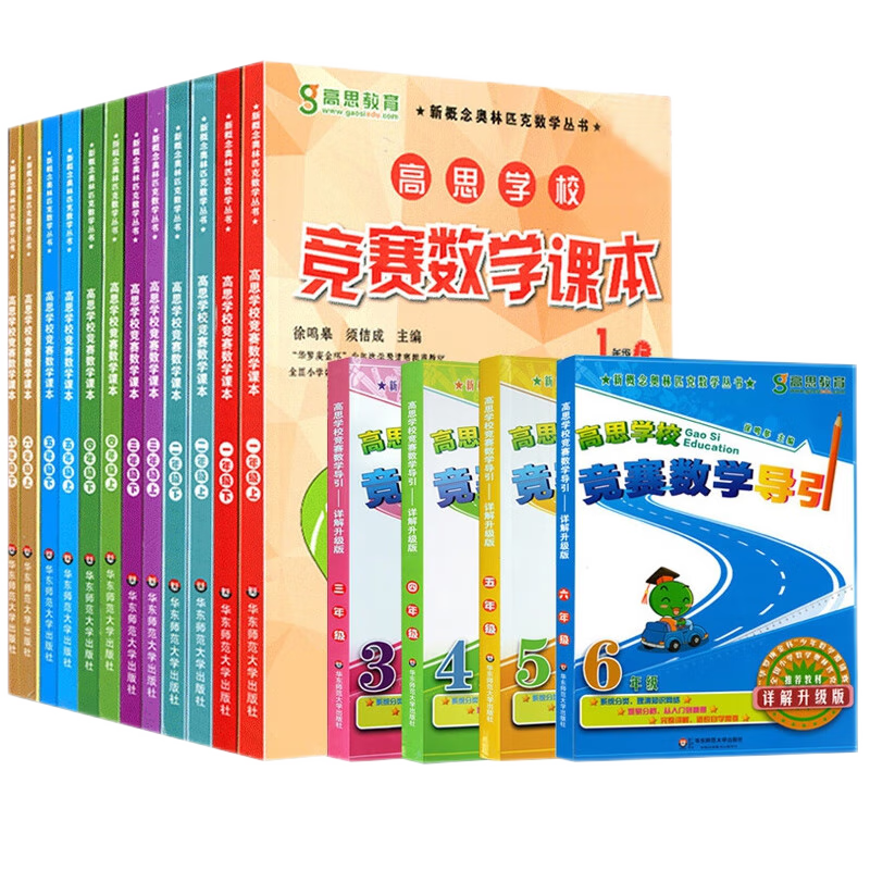 初一/七年级学生必备商品|历史价格和走势分析