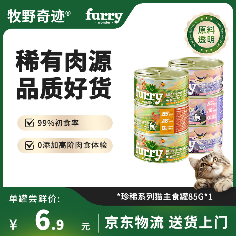 ��Ұ�漣��ʳ�޳�è��èʪ������ϡ����Դ�ͺй�ͷ