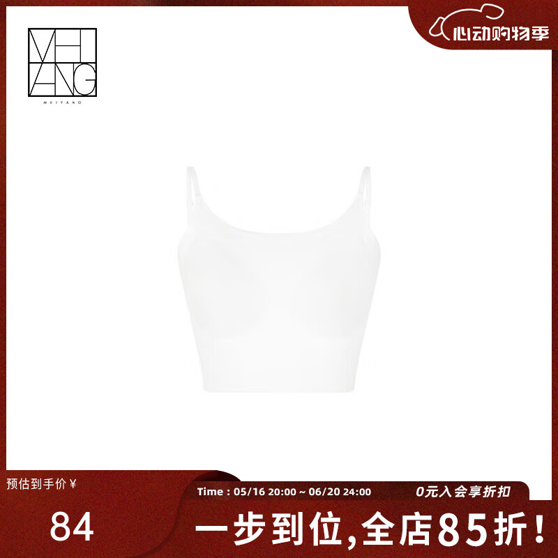 美洋（MEIYANG）大露背背心杜邦萊卡3D胸墊清涼透氣一體式吊帶內(nèi)衣夏季新款背心女 白色（背心版） XL