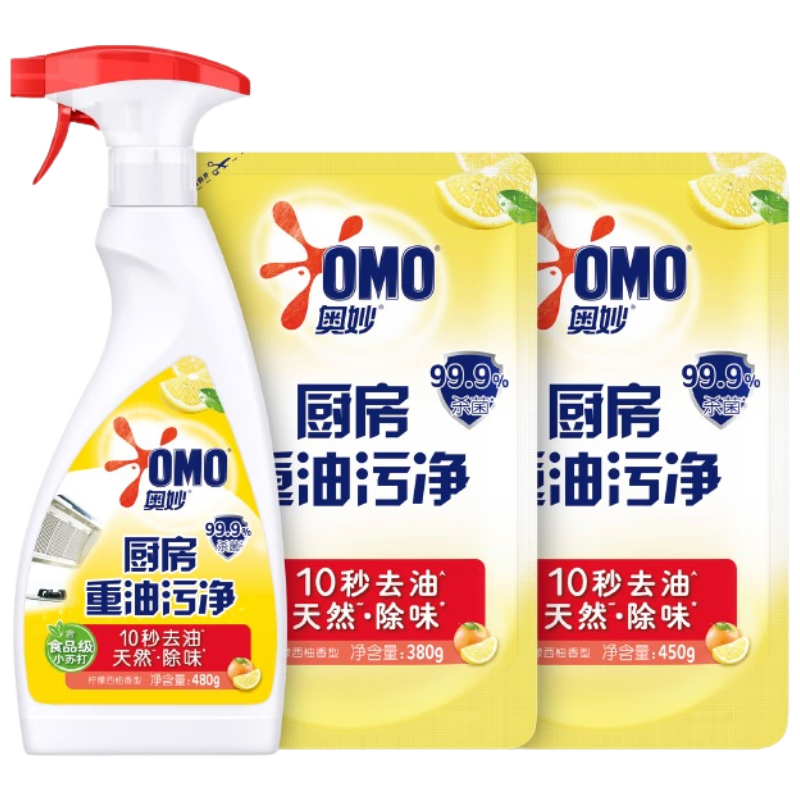 奥妙厨房清洁剂 重油污净柠檬西柚香型超值促销装 2.62斤装