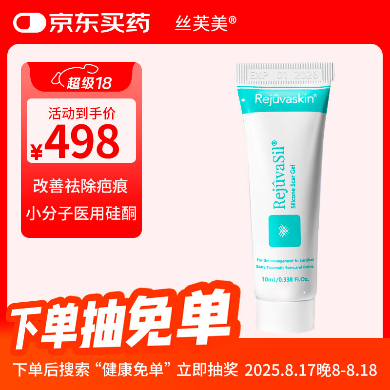 ˿ܽ���̺������̺����̿���̸��������ӽ���ҽ�ù�ͪ���������˰�10ml