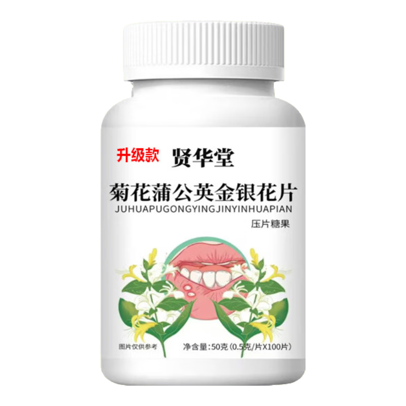 ����������ջ��ѹ�Ӣ�����ӱ�������ȥ��ȥ����֮�� 99%ѡ��[]Ѹ��/���� 100��*1ƿ