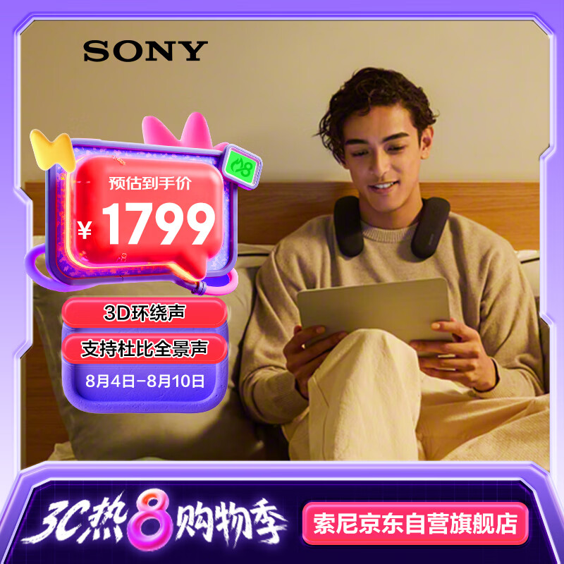 ���� ����ʽ�������� HT-AN7