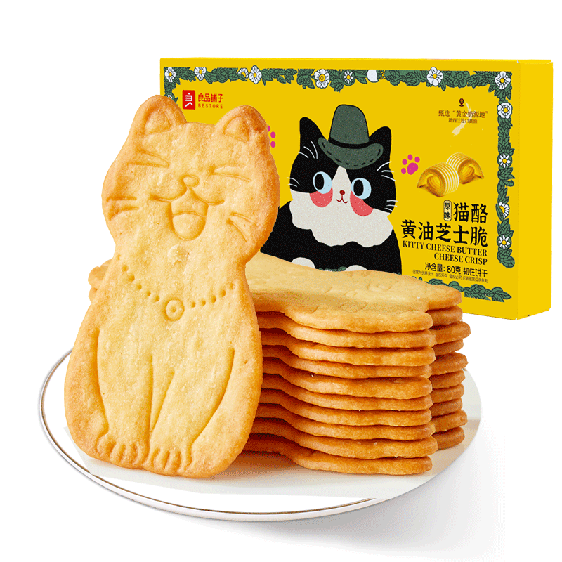 良品铺子猫酪黄油芝士脆原味80g酥脆薄饼办公室下午茶休闲网红小零食