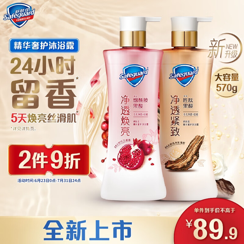 ����� ��ԡ¶ 570g