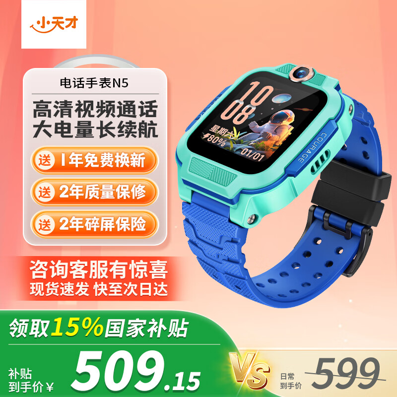 С��� N5 ��ͯ�ֱ� �̲���