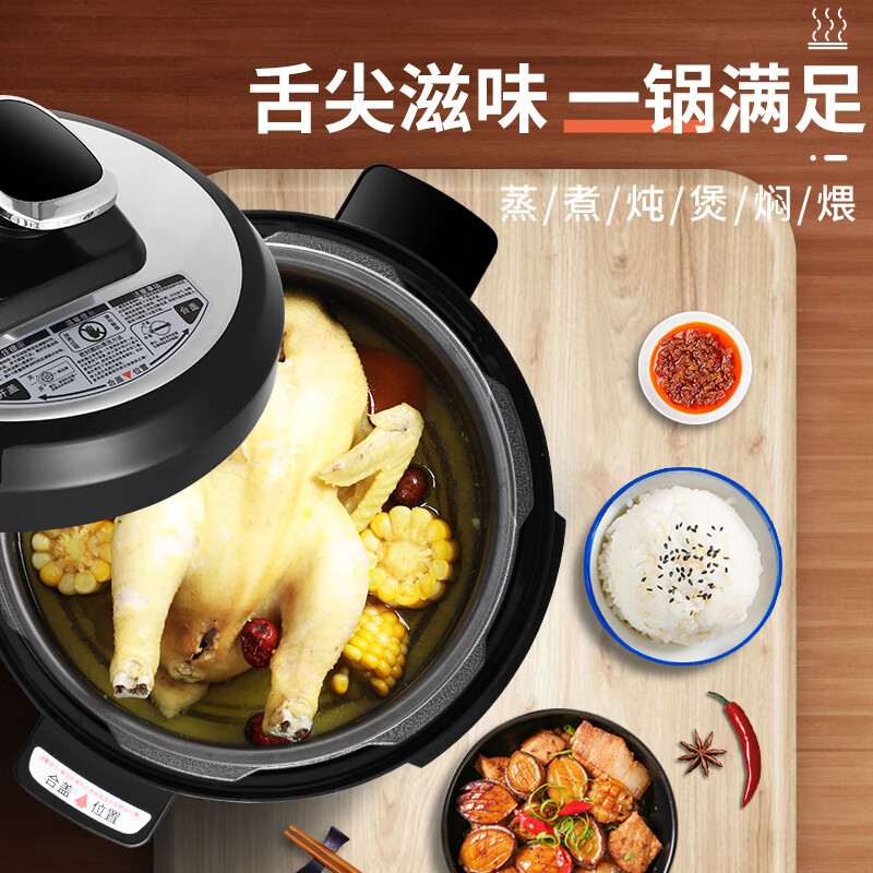 SUBORE 苏泊电压力锅家用双胆高压锅5升多功能饭煲全自动智能1到6人正品 新款高配压力锅 搪瓷+不粘胆 6L