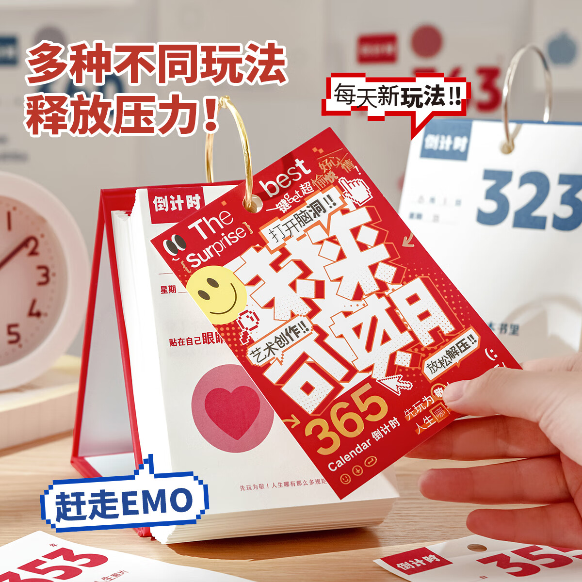 三年二班趣玩365倒计时日历高考倒计时提醒牌学生考研计划表励志桌面摆件创意自律打卡本时间管理日程台历 前程似锦+未来可期