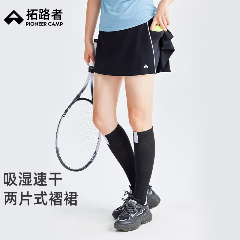 拓路者夏季吸湿速干运动短裙户外休闲半身裙小个子显瘦轻量百搭运动裙女 黑色 L