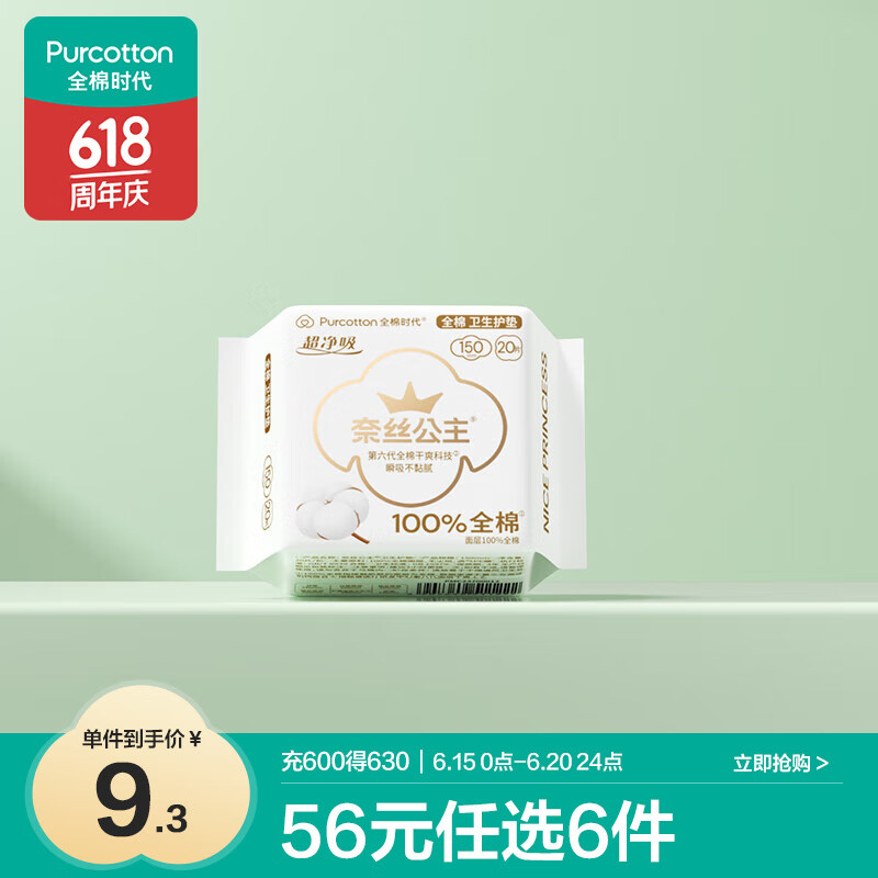 ȫ��ʱ�� ������ 20Ƭ��1��