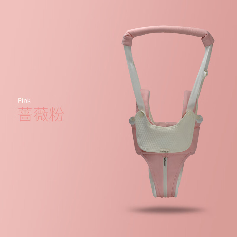 抱抱熊嬰兒學(xué)步帶防摔防勒寶寶一歲嬰幼兒童學(xué)走路神器小孩牽引帶 薔薇粉