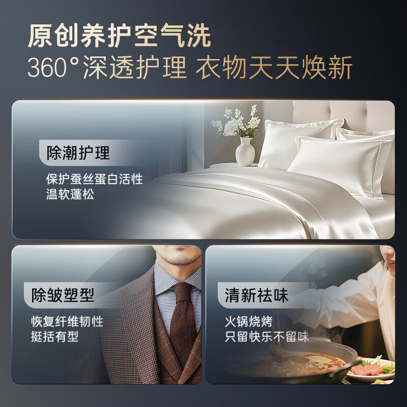 卡萨帝（Casarte）星悦LB洗烘套装 10KG直驱滚筒洗衣机+双擎热泵烘干机 精华洗以旧换新家电补贴国补10LDALB+10FALB