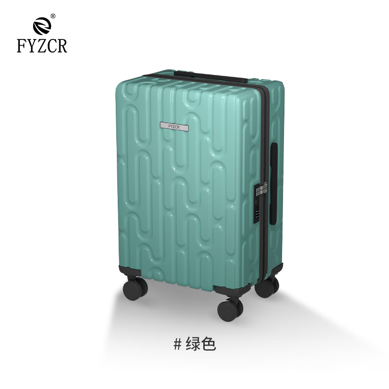 超溶行李箱拉杆箱静音旅行箱密码箱ABS+PC材质轻盈时尚高颜值旅行箱 绿色 24英寸
