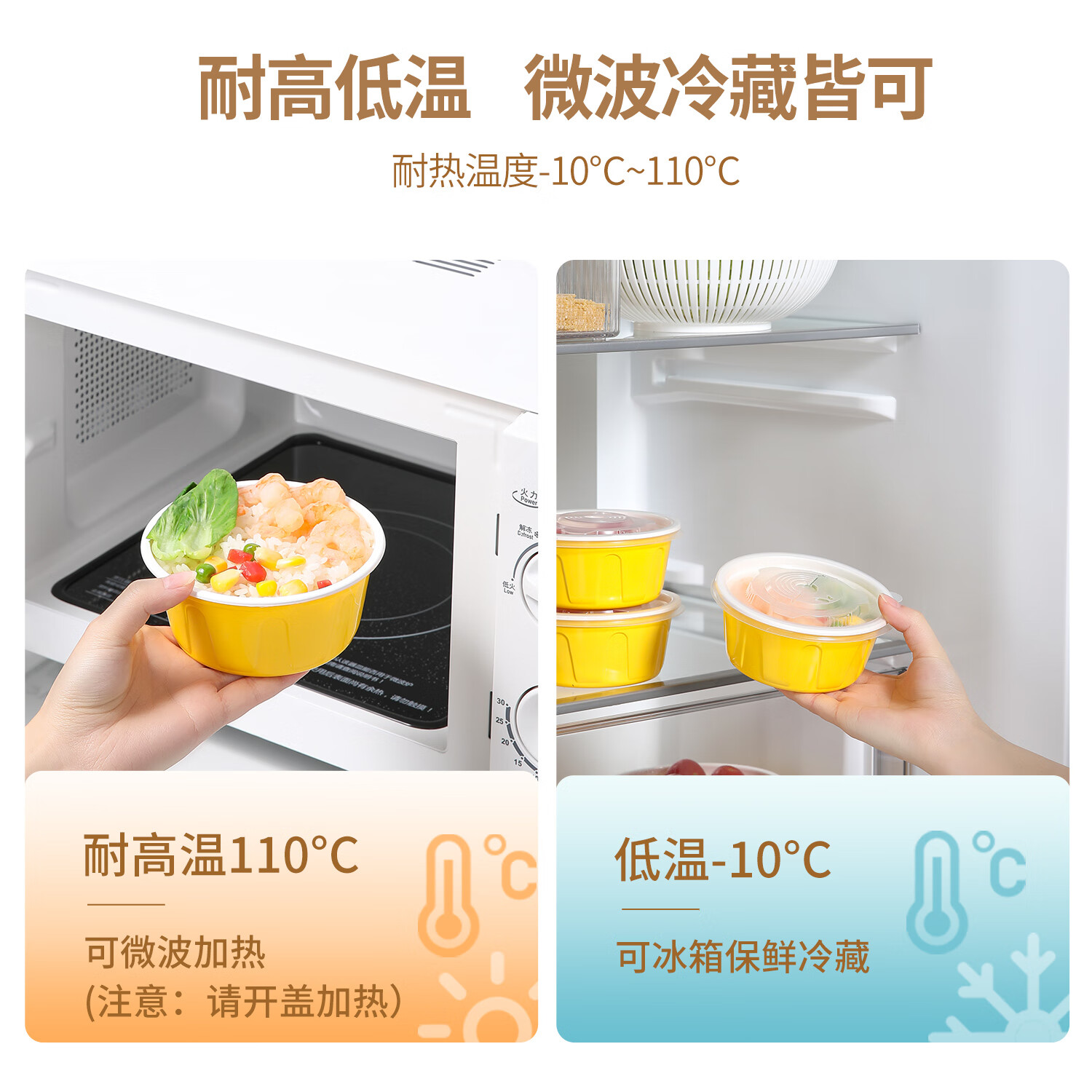 美丽雅一次性饭盒食品级餐盒带盖 快餐外卖打包厚彩餐盒碗 【圆形带盖】500ml* 30只