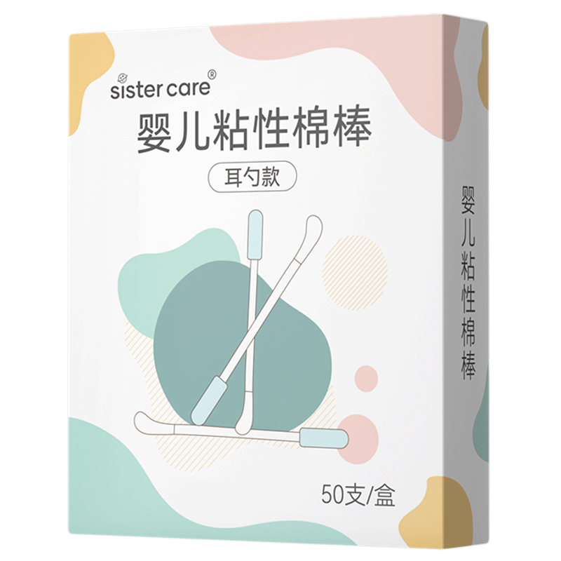 sister care婴儿粘性棉棒粘耳棉签掏耳朵神器一次性儿童粘耳屎采耳独立装50支