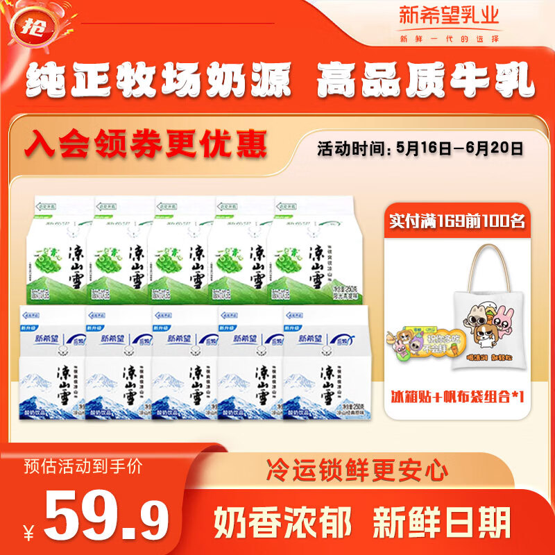 ڲϣ Ʒ 250g78Ԫ2(39Ԫ/)