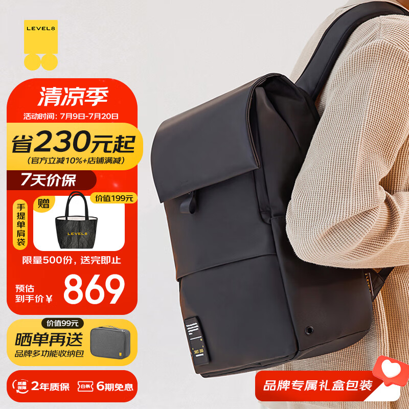 ��ƽ��8�� ˫��� 15.6Ӣ��