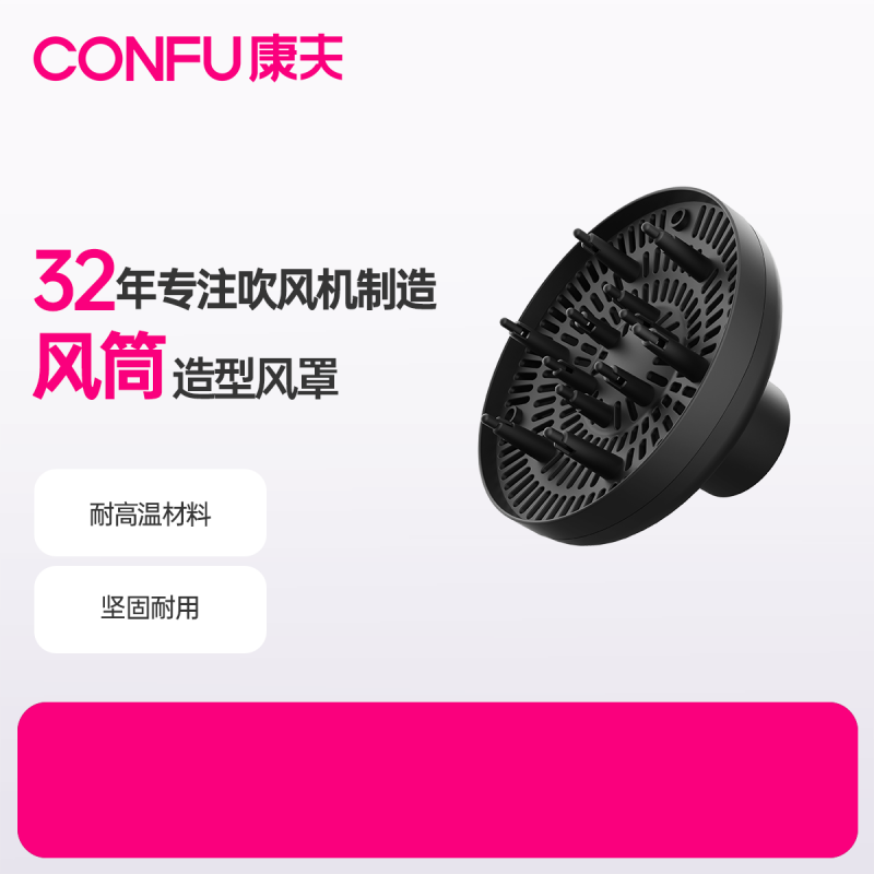 康夫（Kangfu）新品發(fā)廊吹卷發(fā)吹風(fēng)機(jī)大風(fēng)罩烘罩吹風(fēng)筒烘發(fā)器蓬松造型散風(fēng)罩