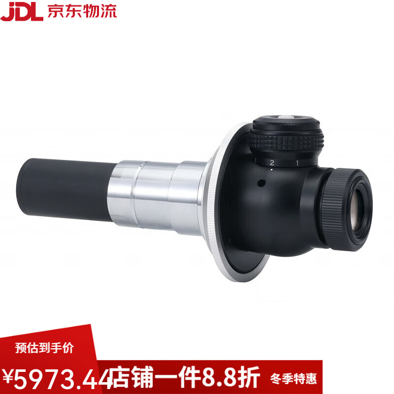 VIXEN日本VIXEN星野赤道儀天文拍攝專用配件星空深空拍攝延時 極軸鏡